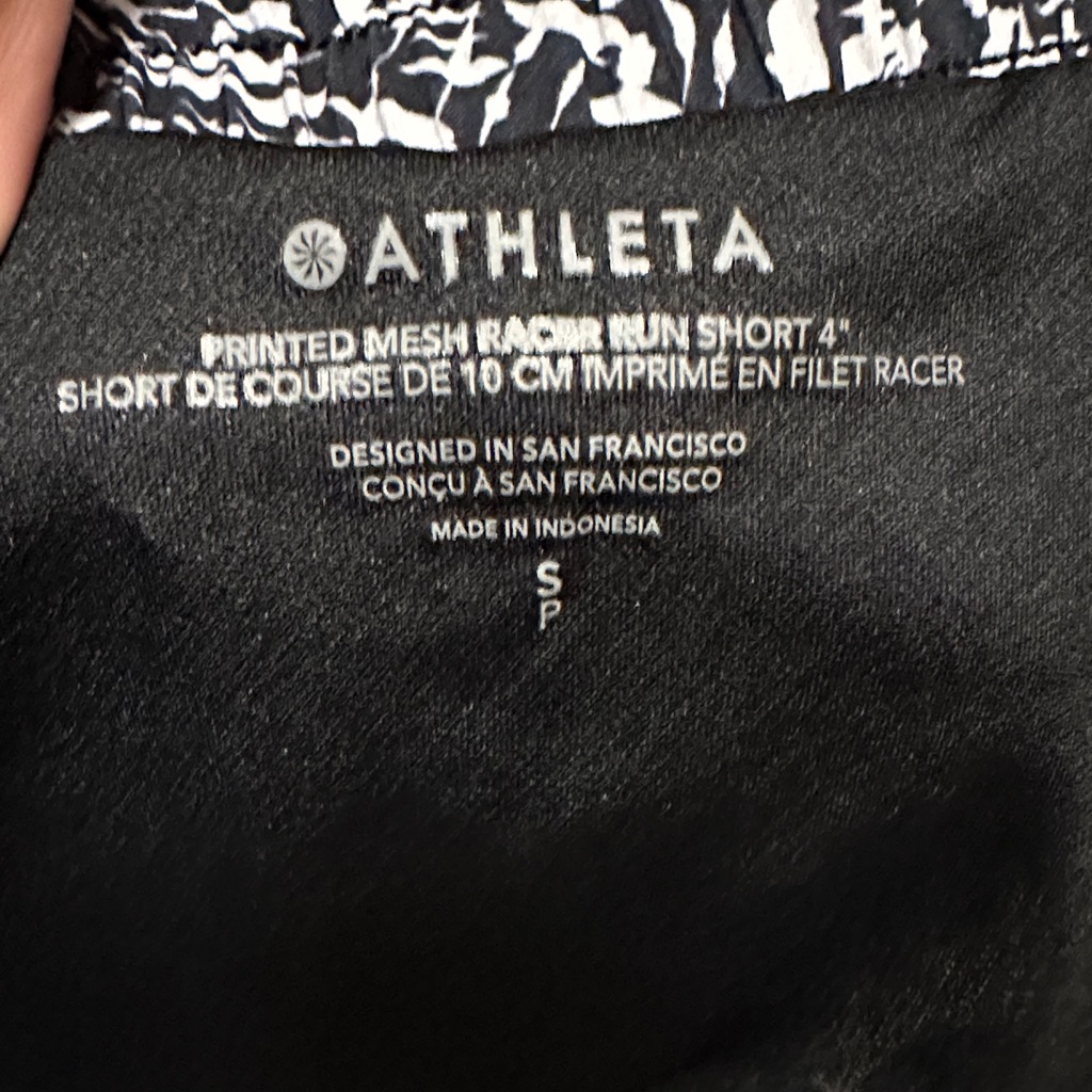 Athleta Black Shorts With White Zebra Print Waistband
